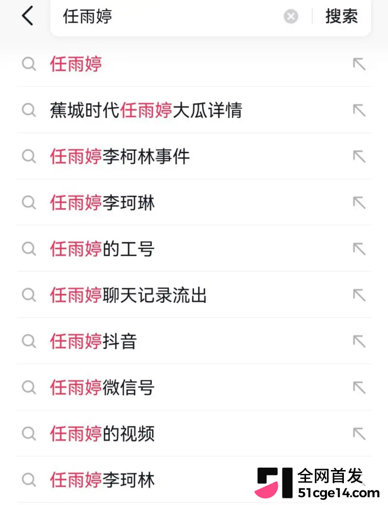 宁德蕉城时代 任雨婷 大瓜 夫妻进厂打工 错位倒班酿成绿帽闹剧 一天伺候俩男人极度炸裂！