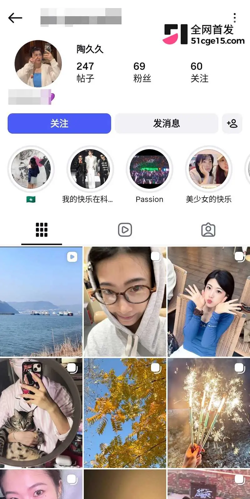 大神约操港大学妹 陶久久 穿淫装露脸反差骚爆 女上位猛摇 小穴会吸又会夹