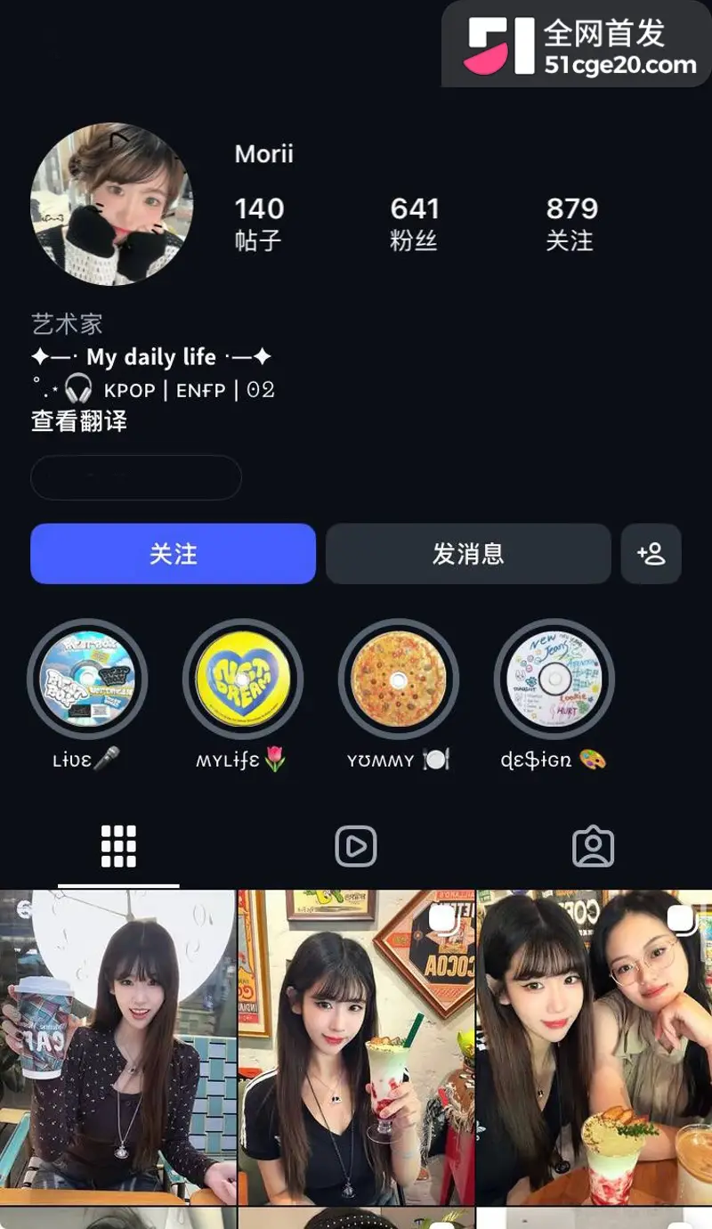长发学妹 Morii 约啪视频曝光 主动撅臀怼穴求后入大呼好爽 直言没被男友调教过