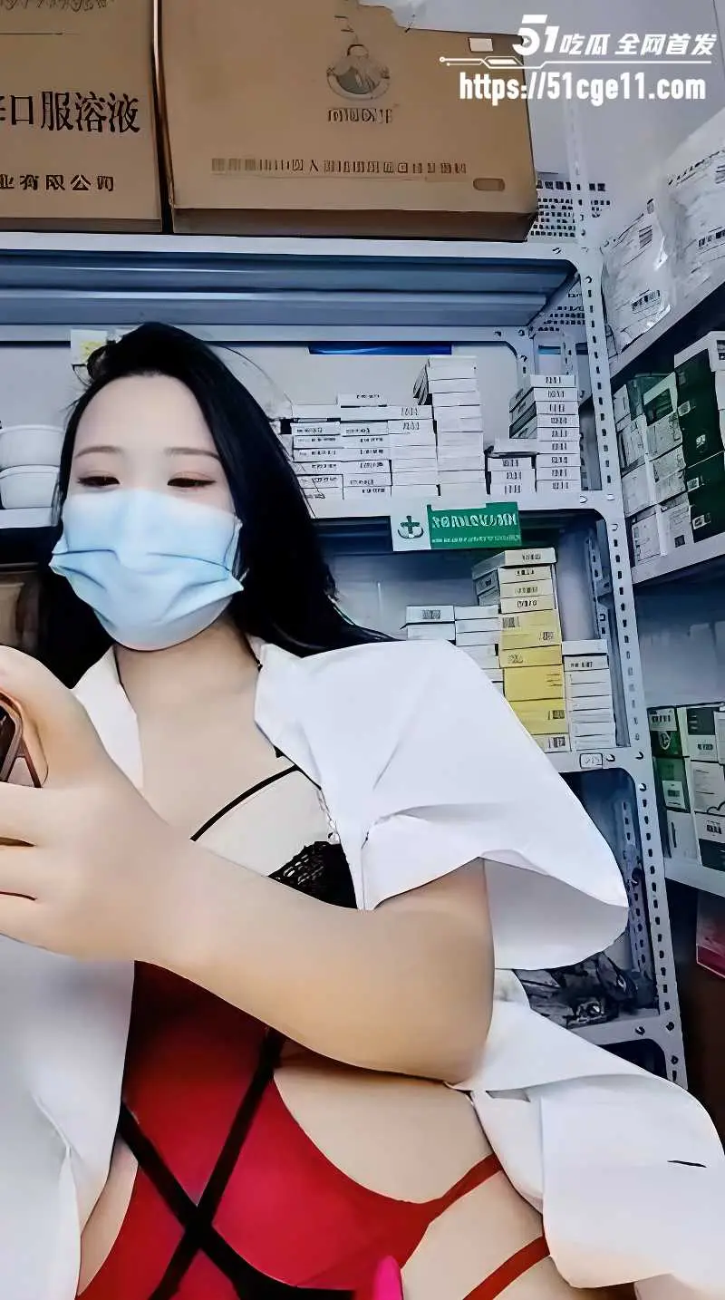 风骚护士 湾湾 上班直播自慰 巨乳肥臀丰满诱人 掰穴自慰 骚得完全没遮掩!