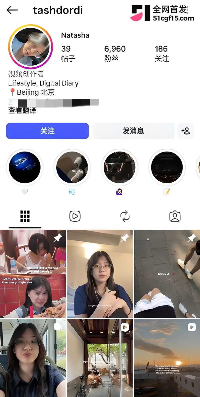 北京大学学霸 Natasha 性爱视频 主动掰穴被指奸蹂躏 骑乘肉棒整根吞没狂插 骚到家了！