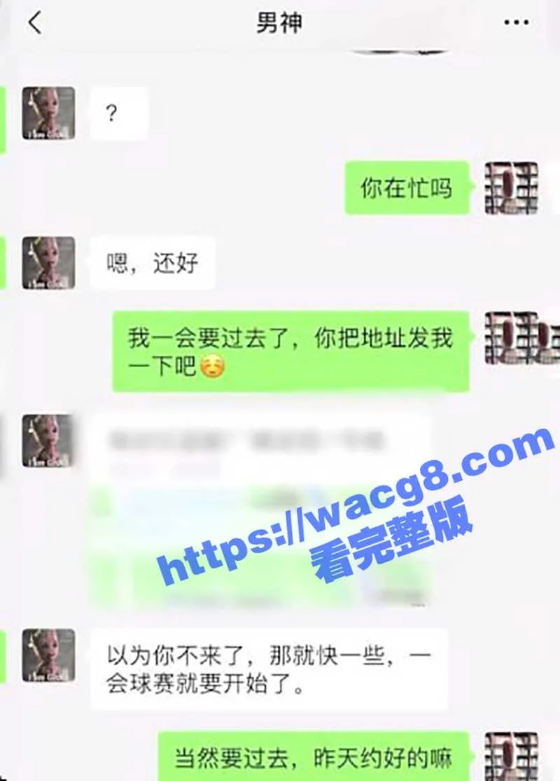 极品反差嫩模 CandyKiss 趁男友不在家带男闺蜜回家一起看世界杯 主动勾引到床上 小嫩穴被大屌操翻！