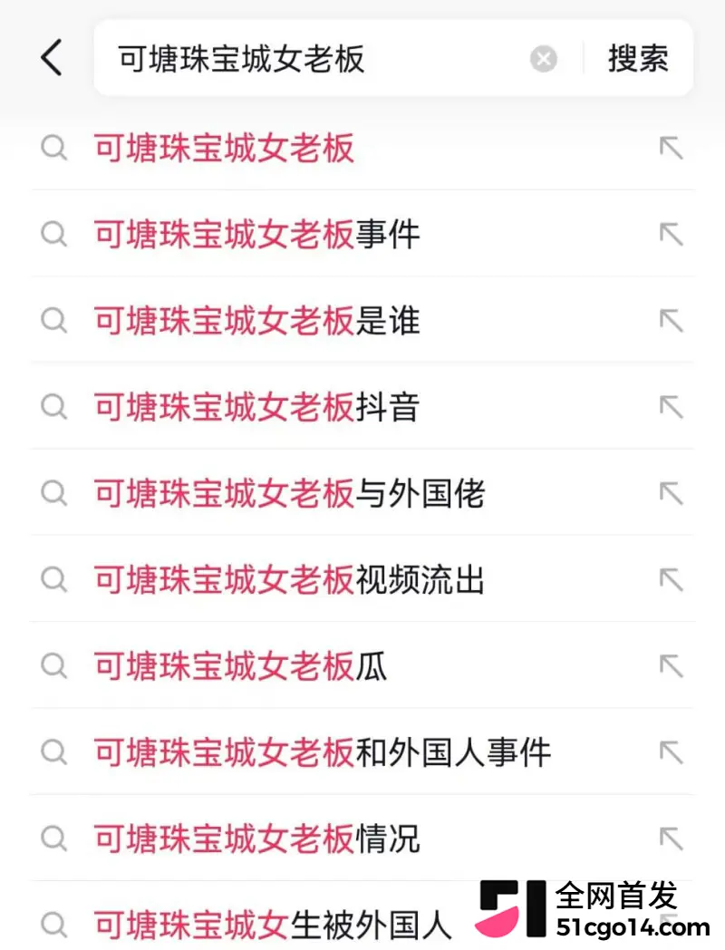 广东汕尾可塘珠宝城 女老板约炮老外 视频误发彩宝群 骚货全程求操震惊海内外！