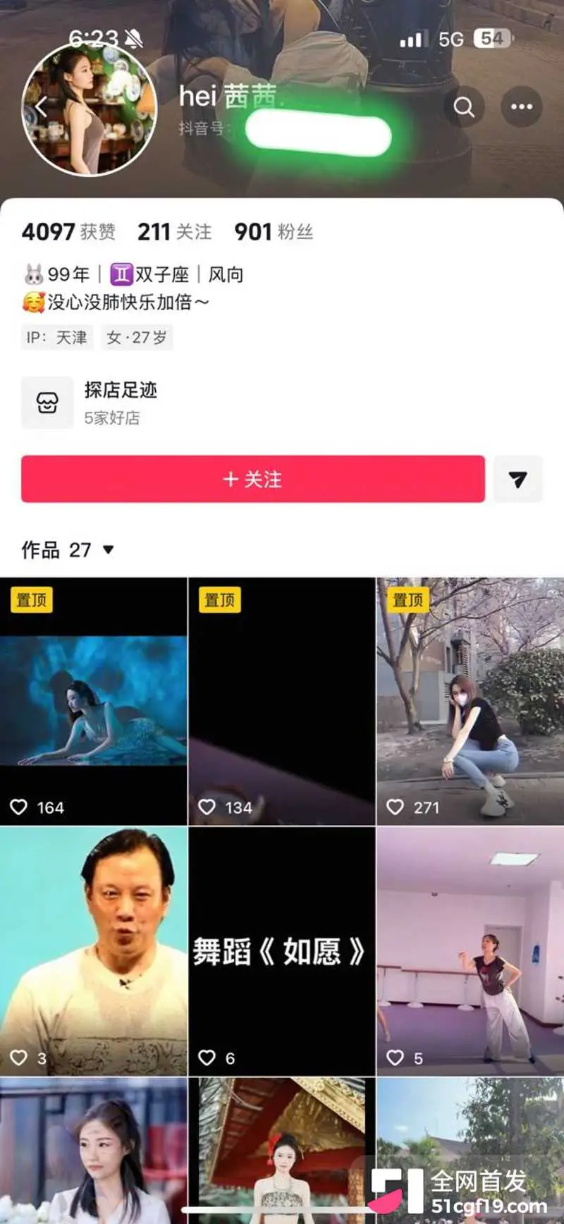天津舞蹈老师 王雅倩 被曝坐台小姐上岸当老师 白天跳舞晚上挨操 贱逼见到鸡巴就发浪