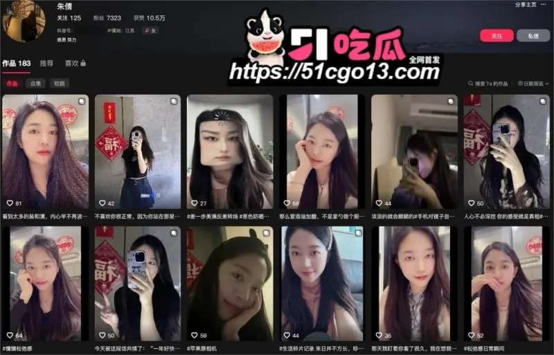 讯飞公关副总裁 韩煜尘 出轨女下属朱倩 职场禁忌恋真实上演 性爱视频曝光全网热嘲！