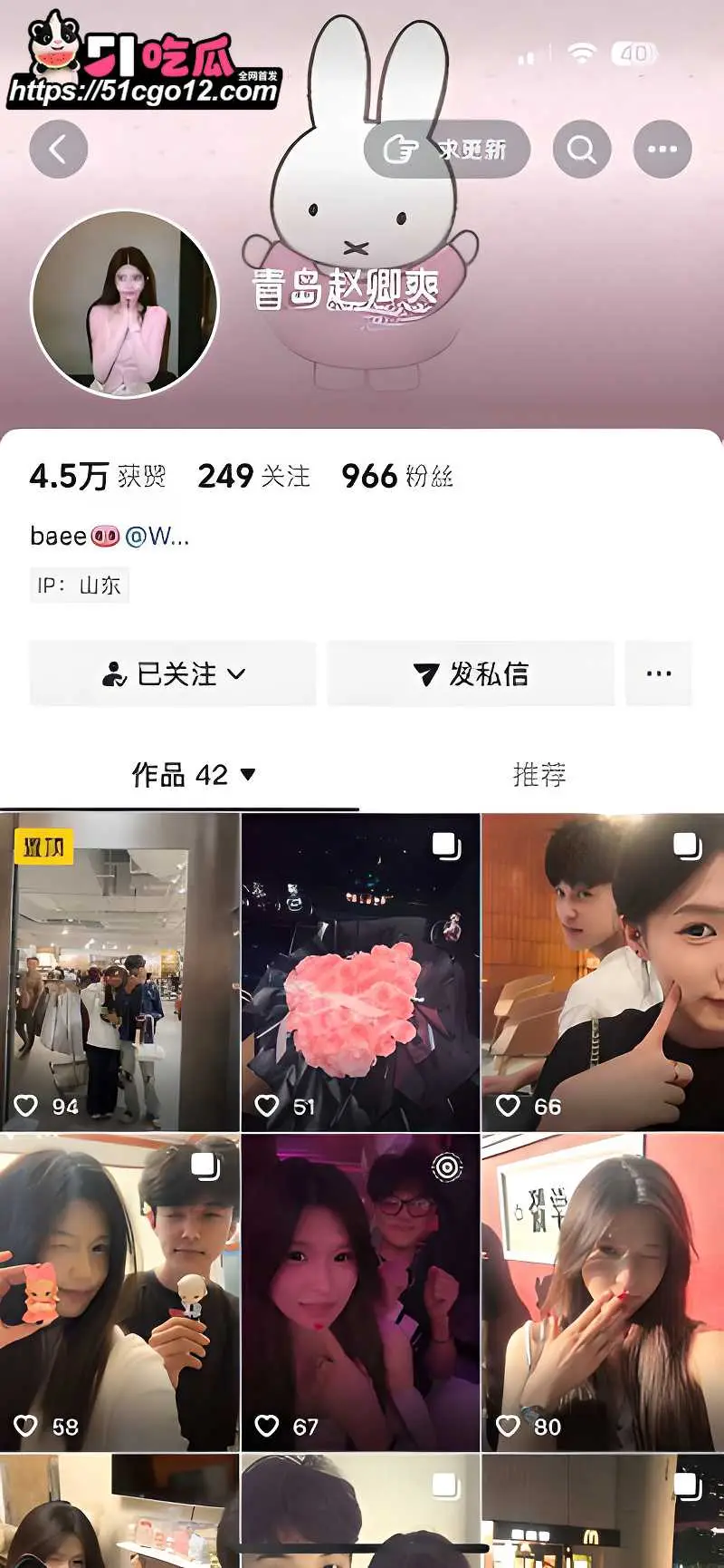 山东青岛女大 赵卿爽 性爱视频 露脸口交掰穴展示 无限打桩爆操白浆四溢!