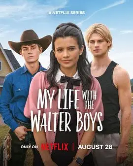 我与沃尔特家男孩的生活第二季