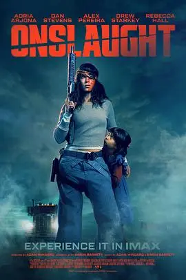 猛攻