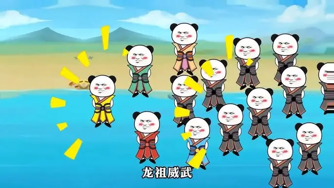 我是一个打手
