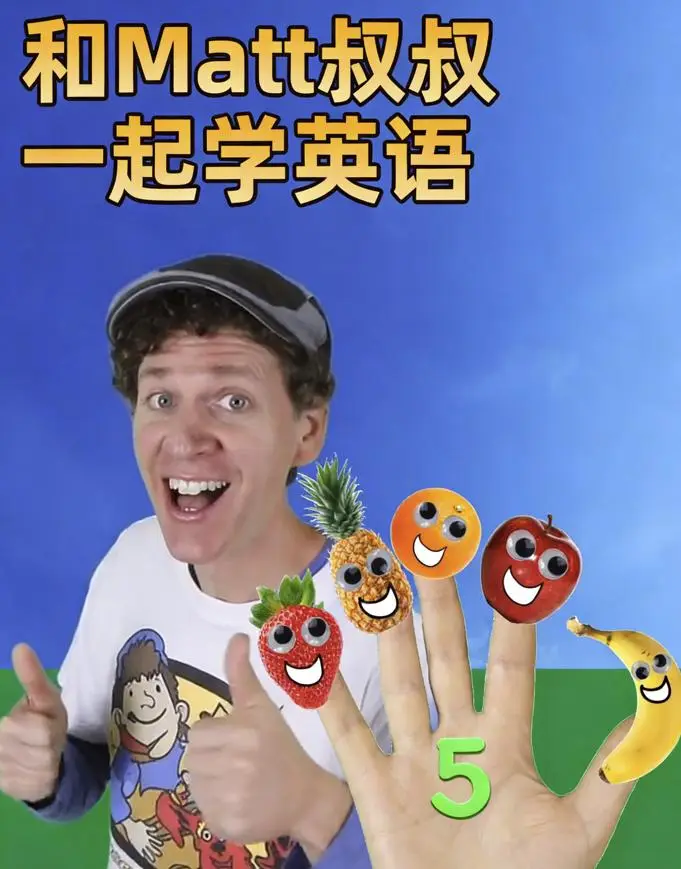 Dream English Kids_Sight Words Song