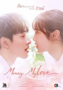 爱你如金