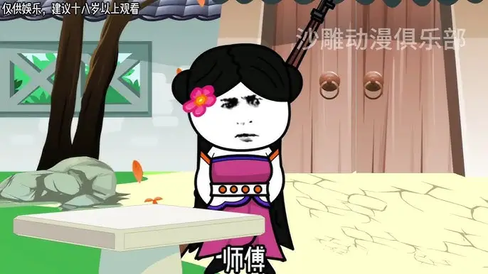 修仙世界我求败