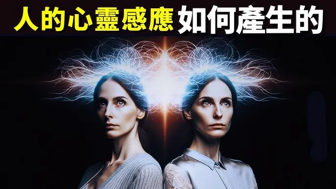 量子纠缠通俗解释是心灵感应吗?