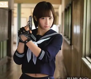SNIS-043 セーラー服捜査官 放課後の性開発プログラム きみの歩美