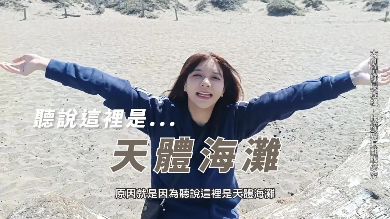 吴梦梦美式蜜月淫行 旧金山骚货街头露穴被狂干内射