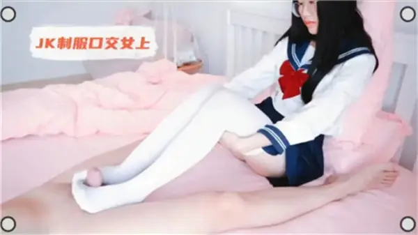 制服诱惑!口交女上位激情四射