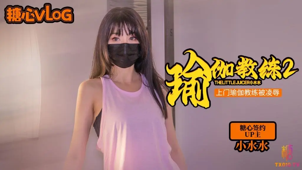 [SSNI-888] 御姐教练上门被爆操，骚穴沦陷内射狂干