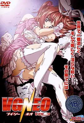 VGNEOVOL.3 极品巨乳人妻被猛干到内射