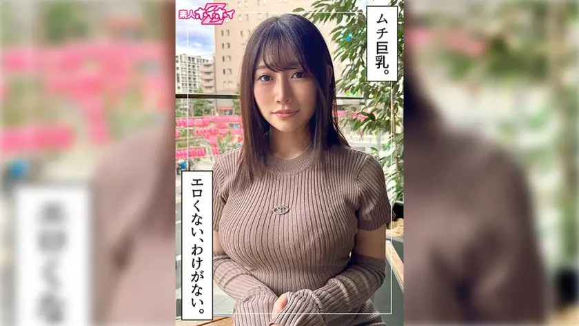 420HOI-409 Moria(29) 素人诱捕器Z・素人・纪录片-森亚纪