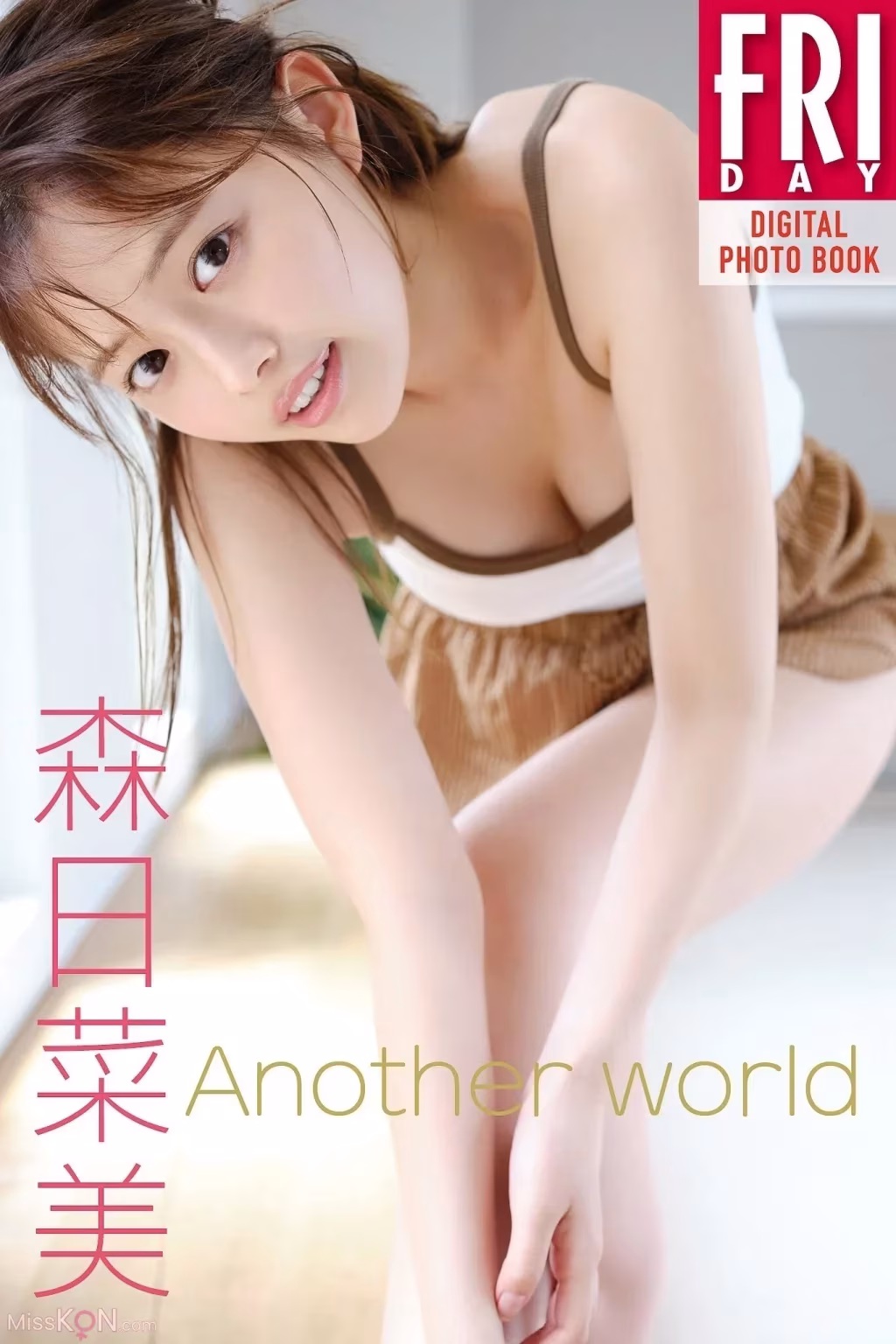 [JP] Mori Hinami (森日菜美): FRIDAYデジタル写真集 Another world