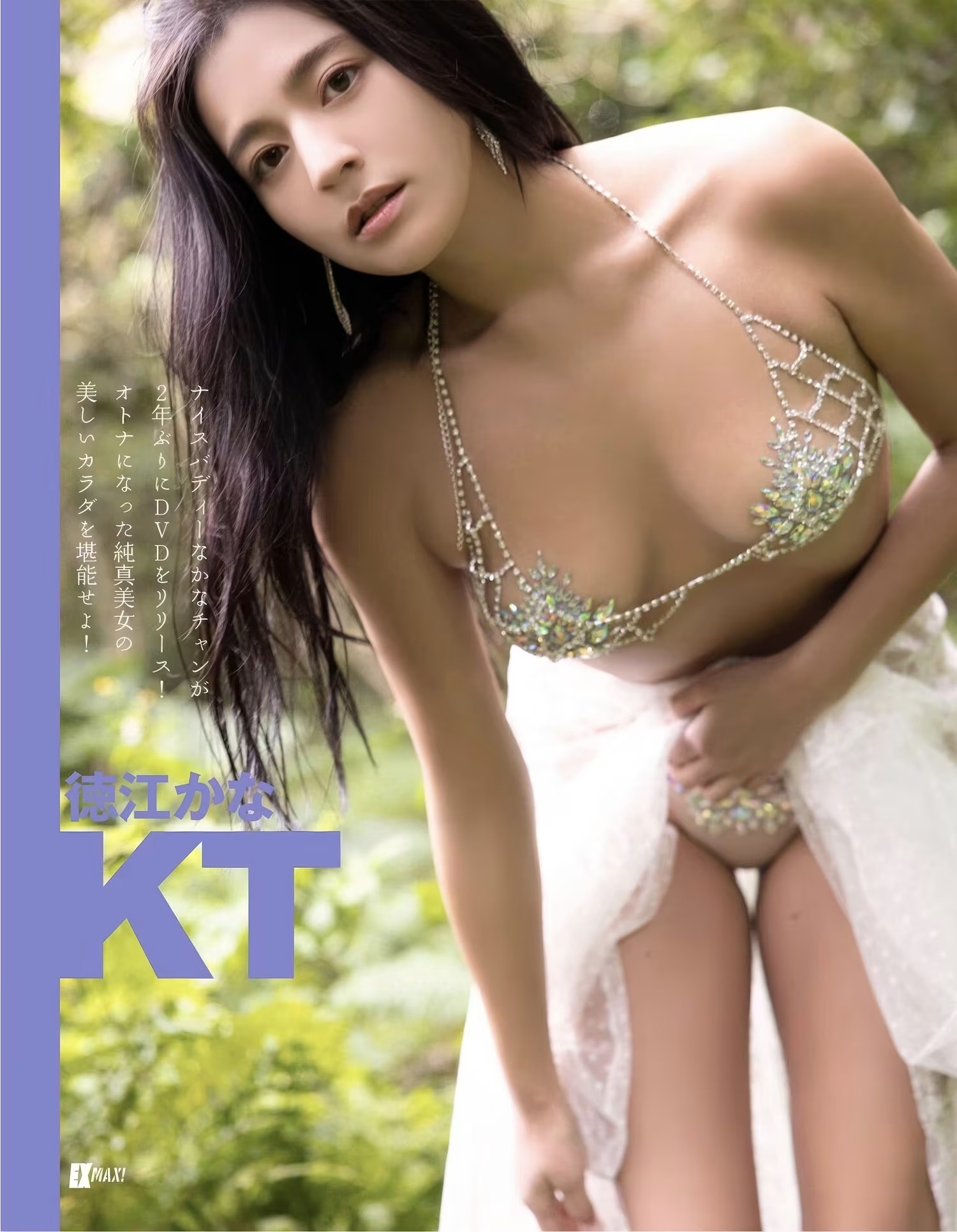 [徳江かな] 腰瘦身材太惹火 逆天比例美照曝光 (11P)