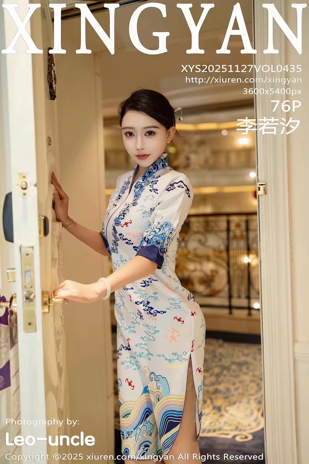 【XINGYAN星顏社】2025.11.27 Vol.435 李若汐 完整版無水印寫真【77P】