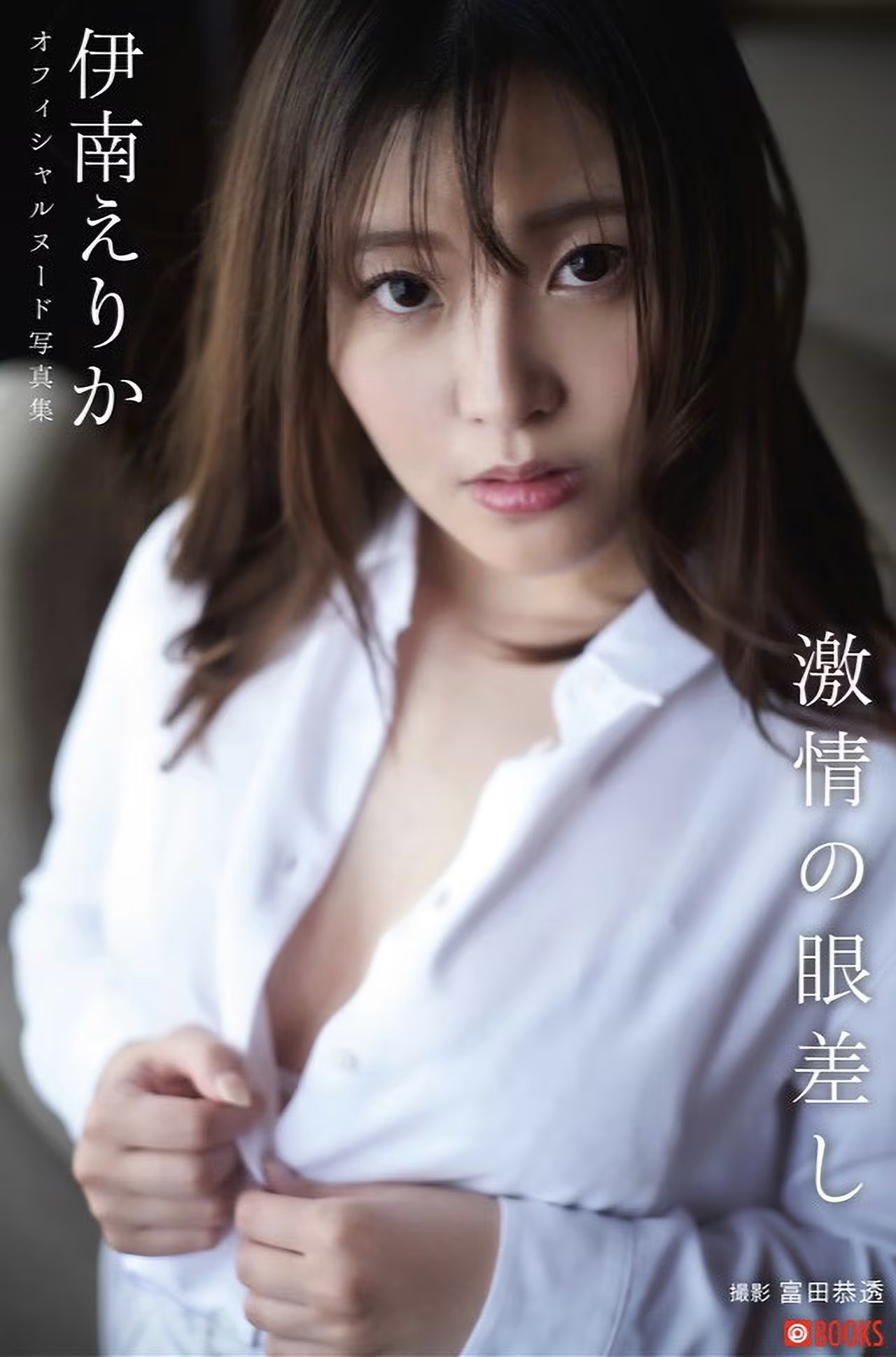 [伊南えりか] 眼神像是在誘惑 曲線是致命武器 (22P)