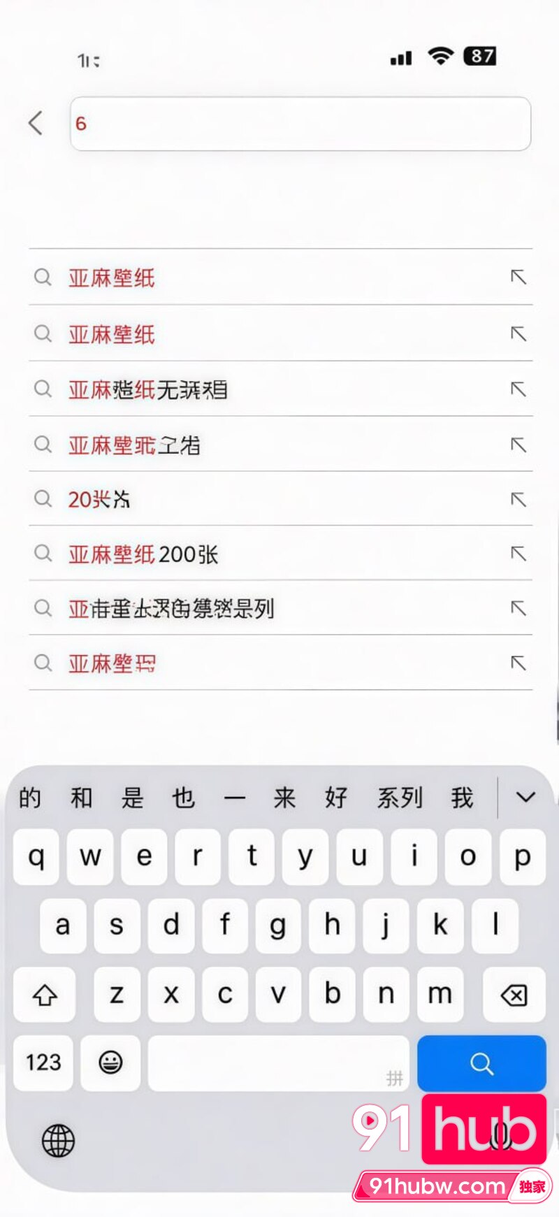 抖音亚麻壁纸突然爆火 表面壁纸实为200张 大尺度高清美乳艺术写真 - 图1