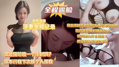 人妻偷情 已婚人妻因老公性能力不足 偷情邻居
