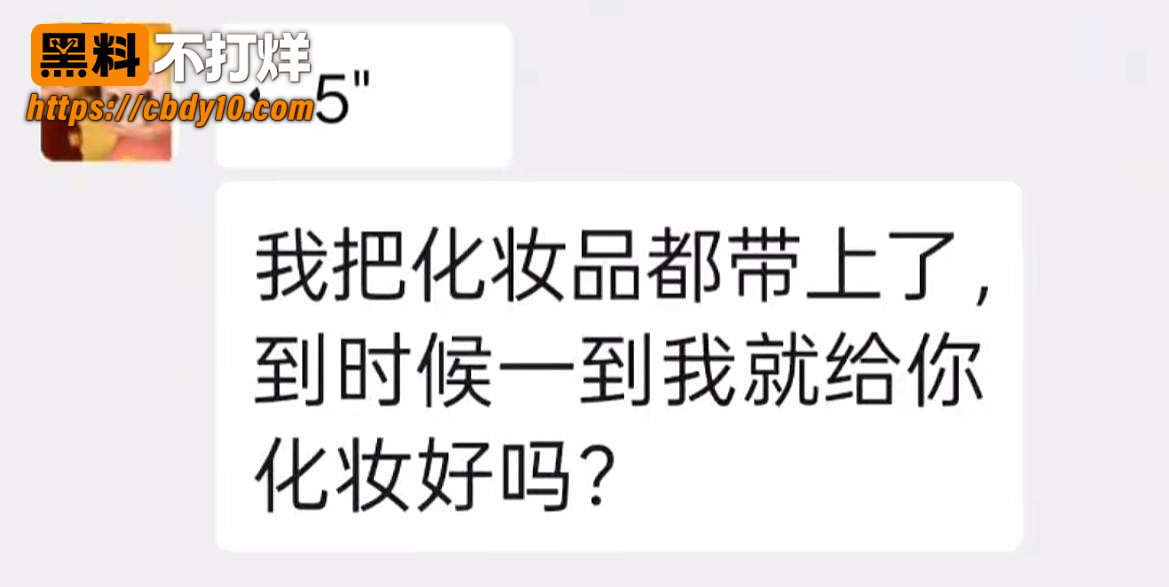 抖音17w粉吴莉莉事件19