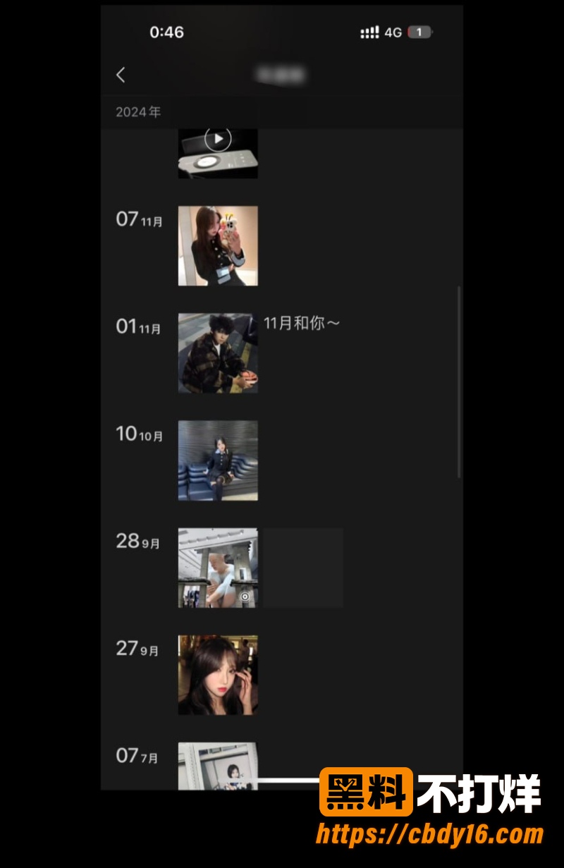 广东高颜值地陪小妹 11