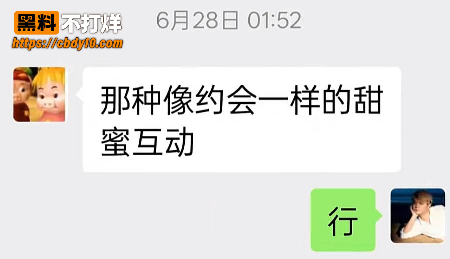 抖音17w粉吴莉莉事件46
