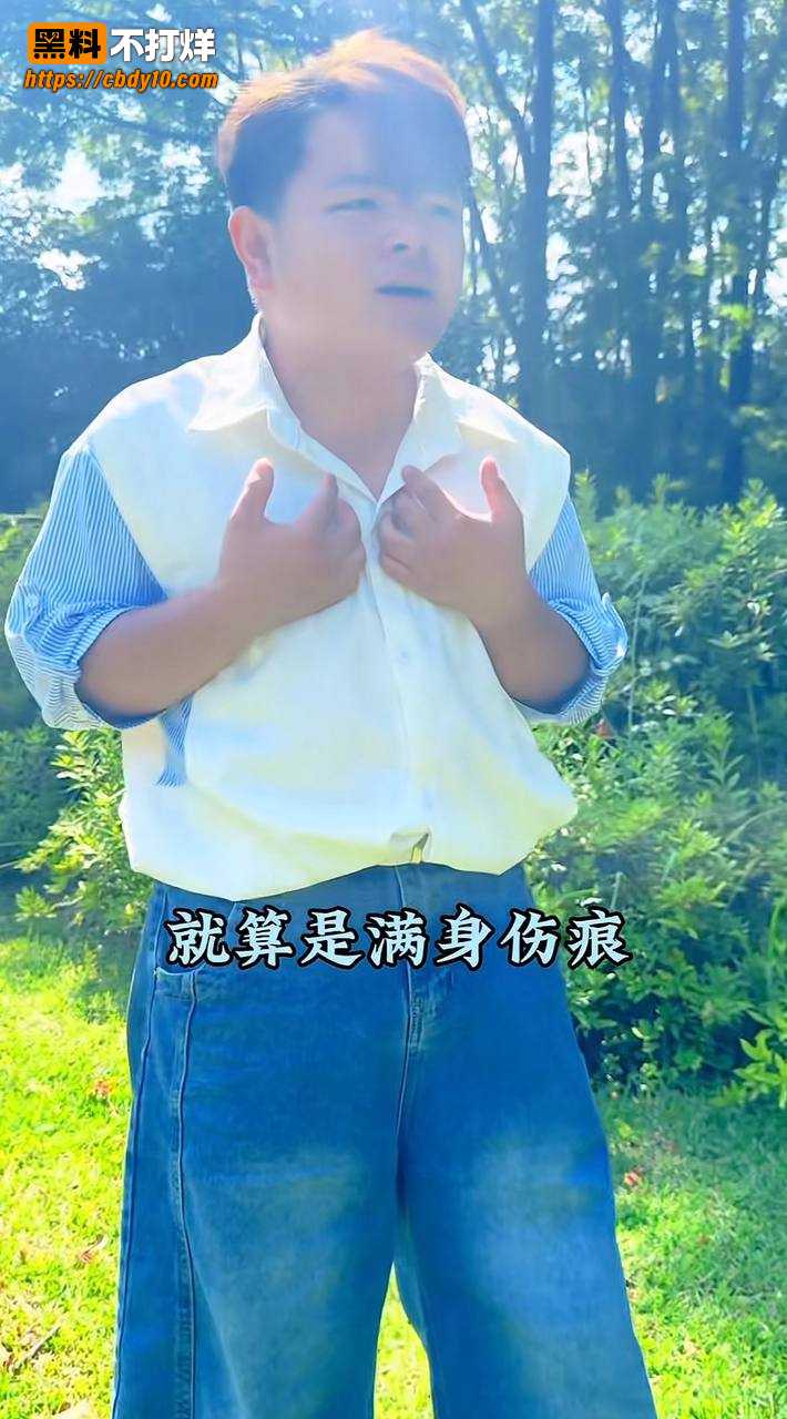 抖音17w粉吴莉莉事件41