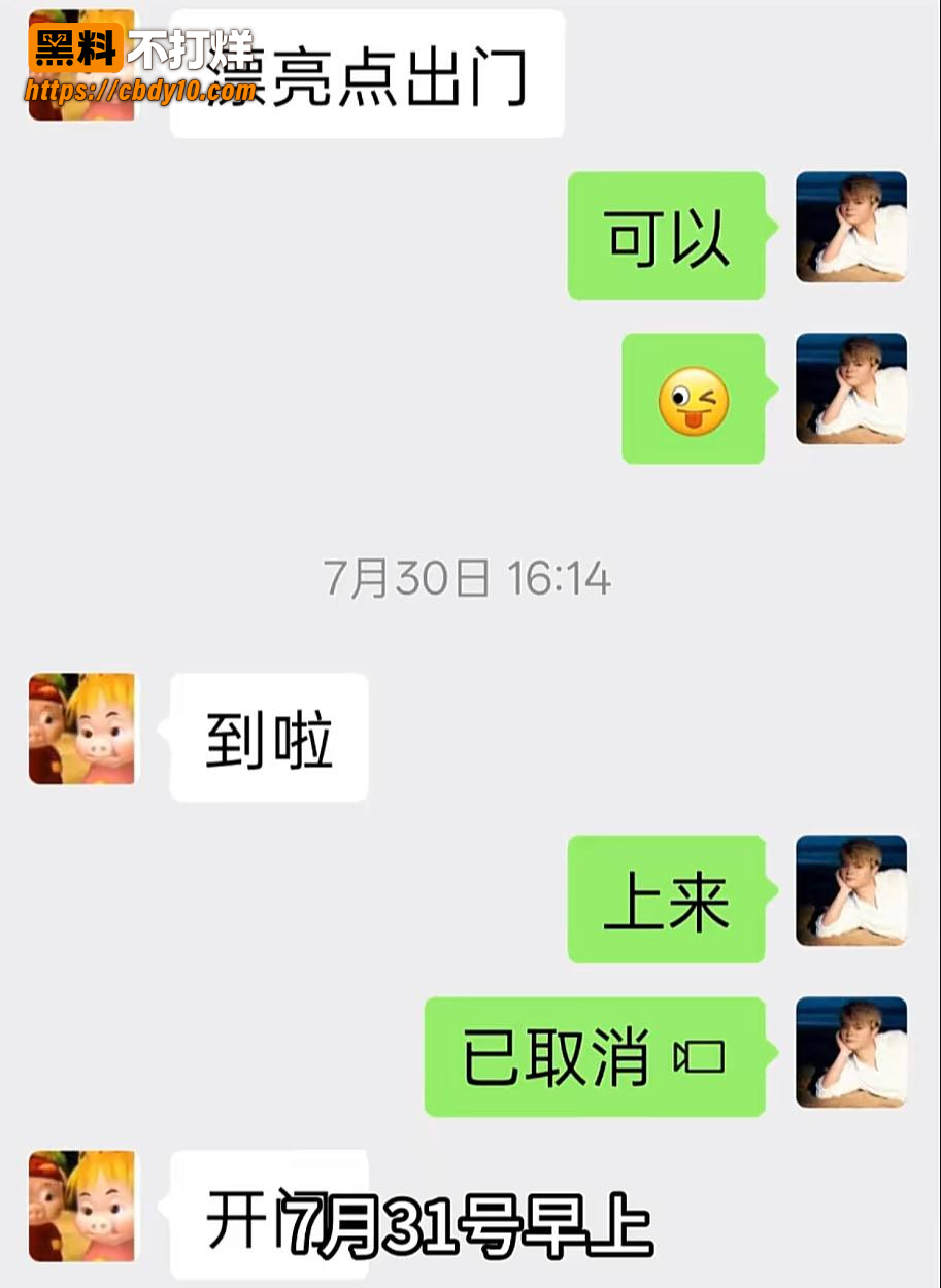 抖音17w粉吴莉莉事件1