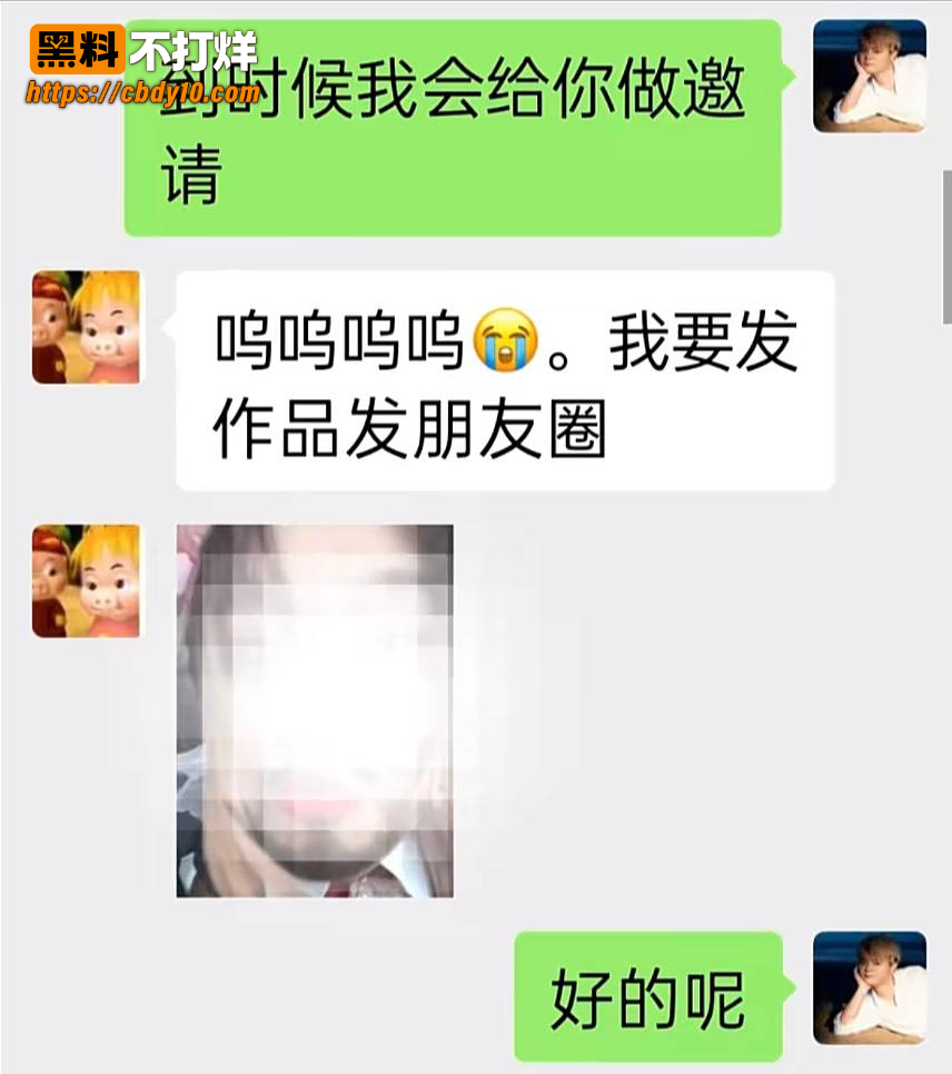 抖音17w粉吴莉莉事件43