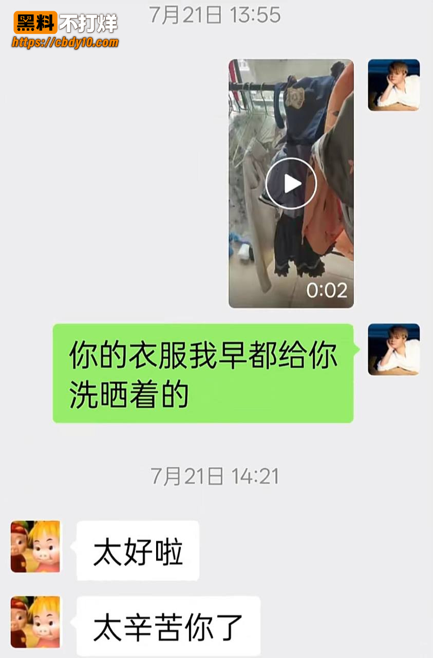 抖音17w粉吴莉莉事件52