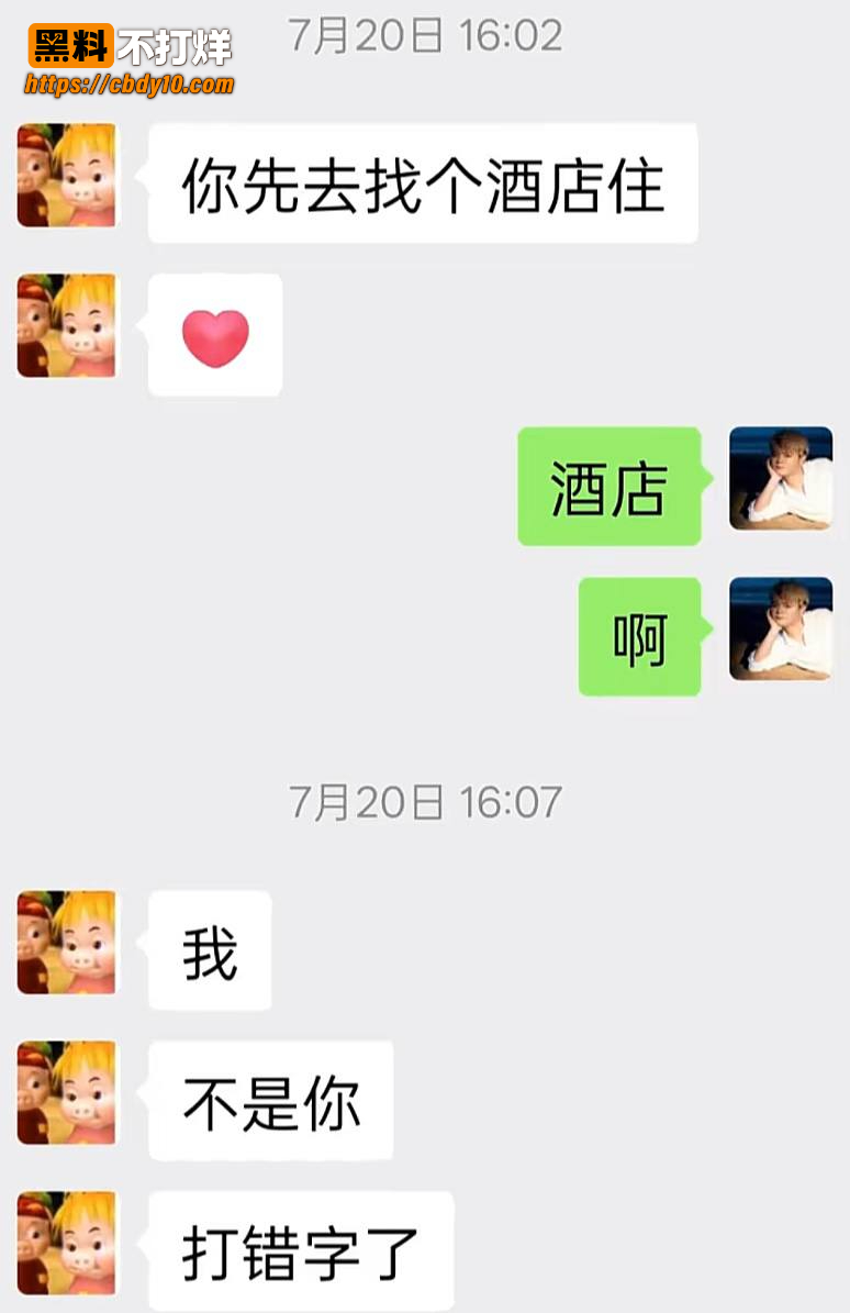 抖音17w粉吴莉莉事件47