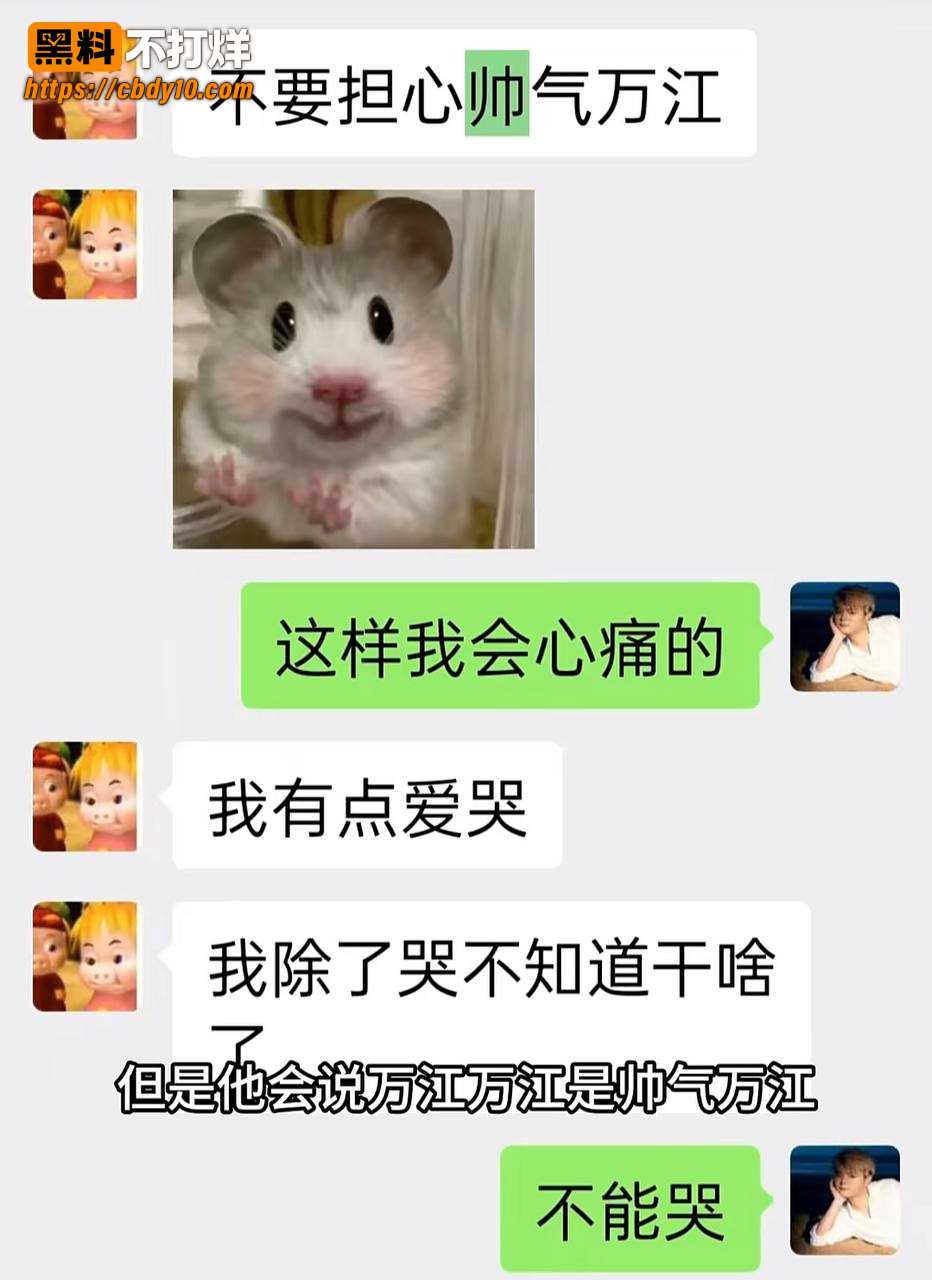 抖音17w粉吴莉莉事件17