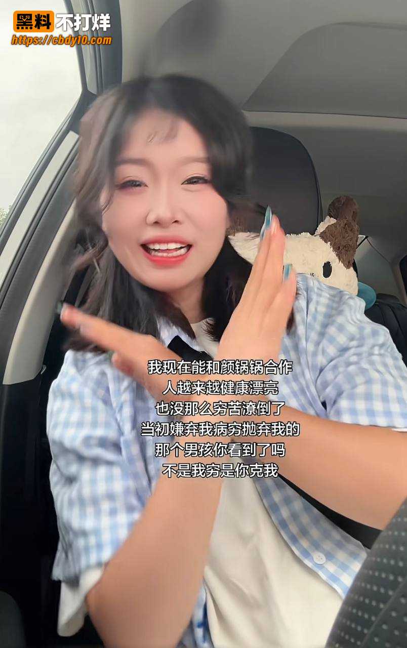 抖音17w粉吴莉莉事件33