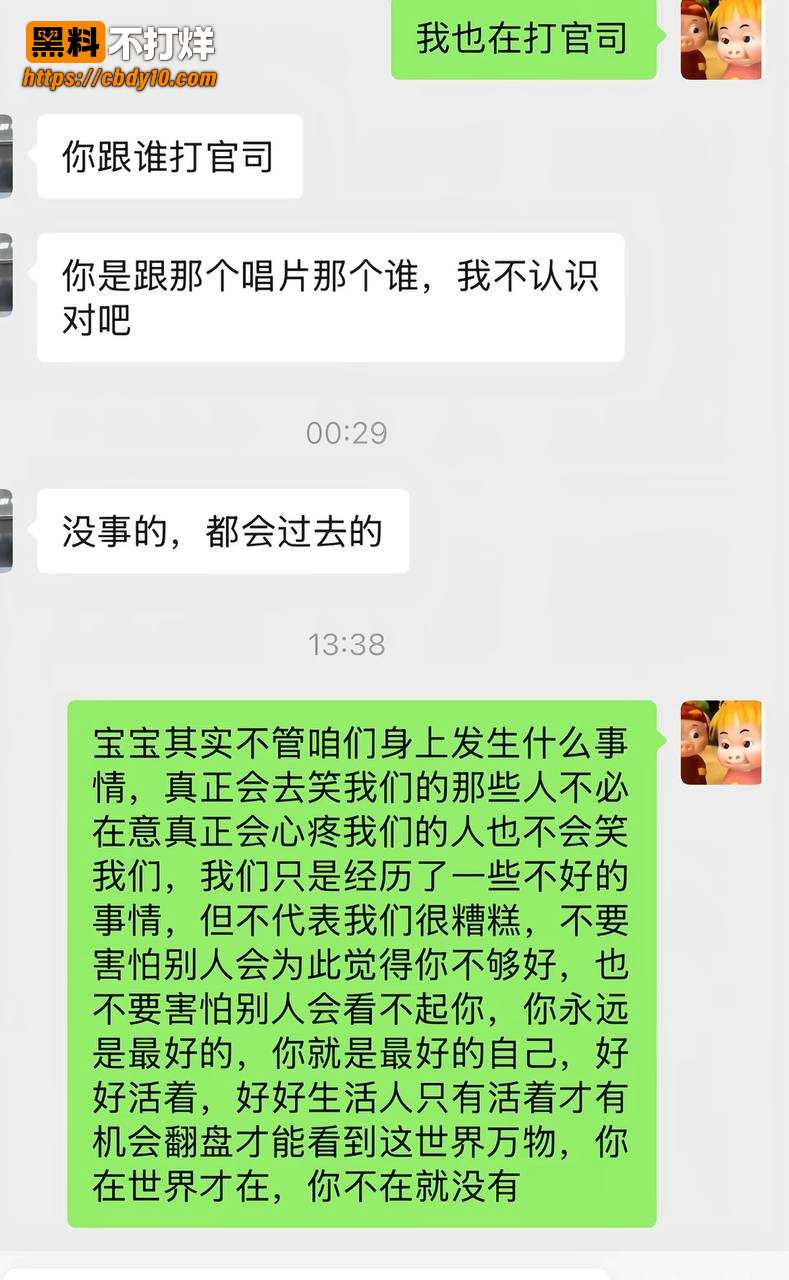 抖音17w粉吴莉莉事件28