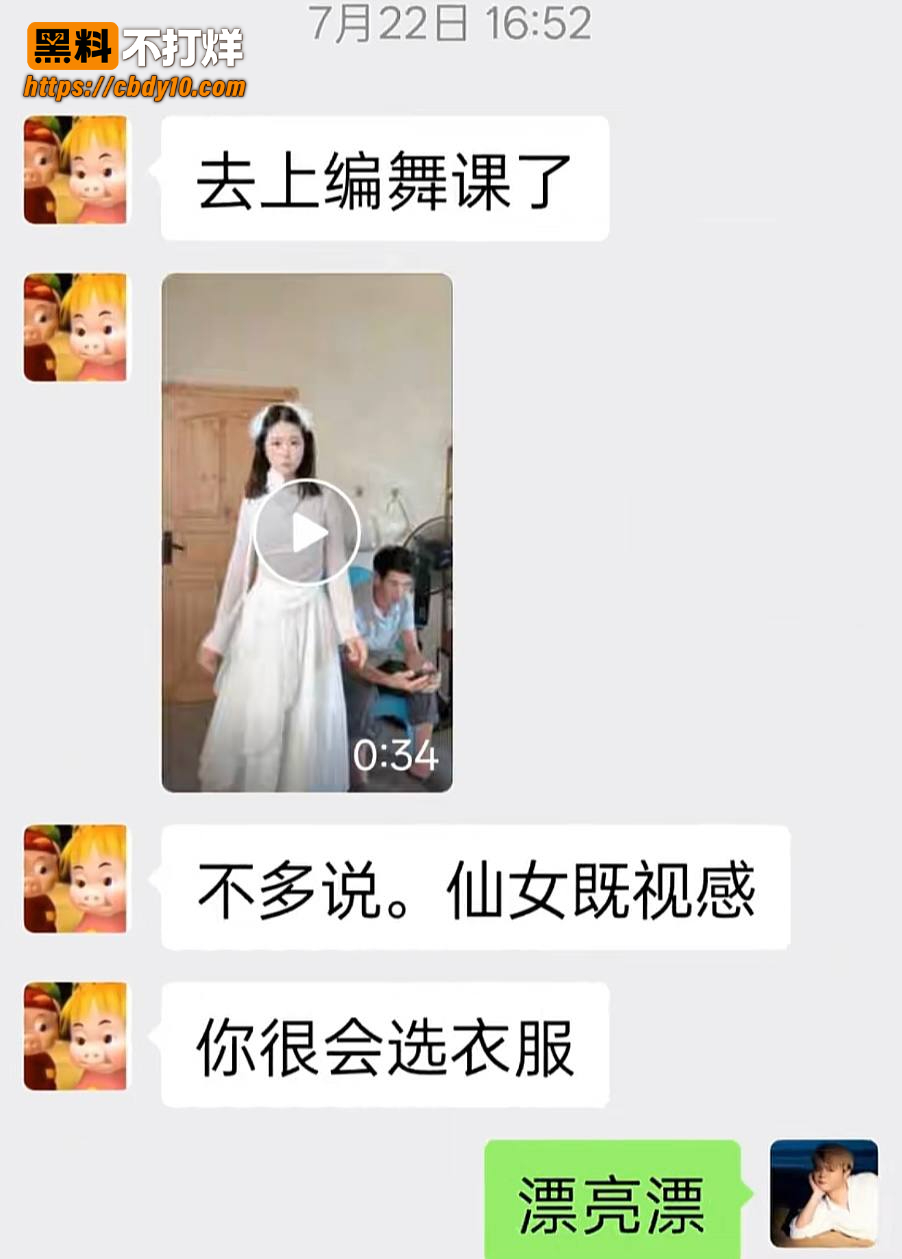 抖音17w粉吴莉莉事件50