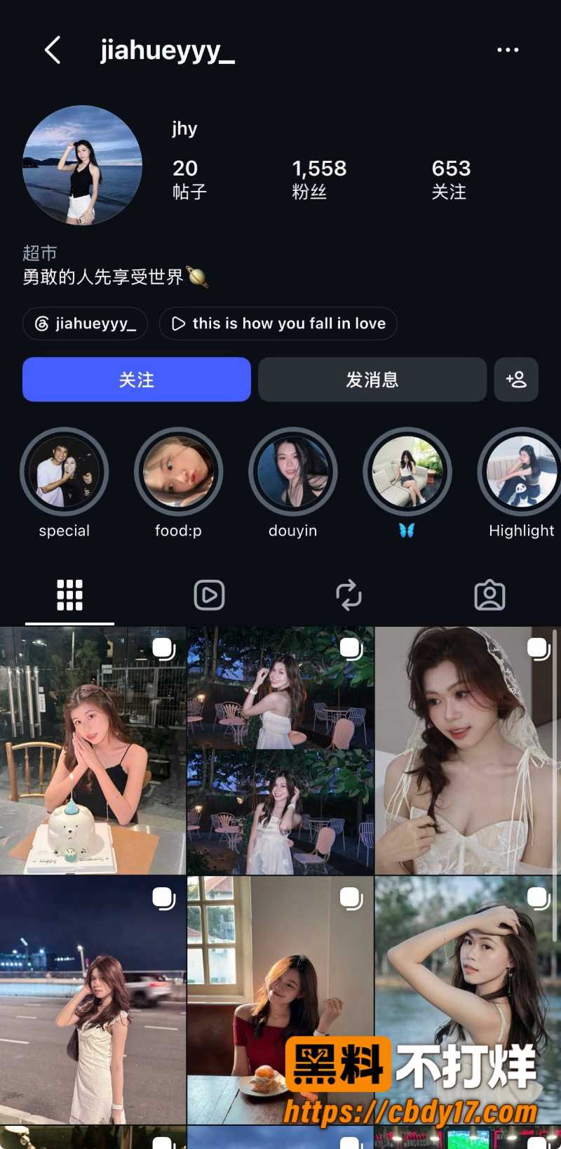 佳慧 15