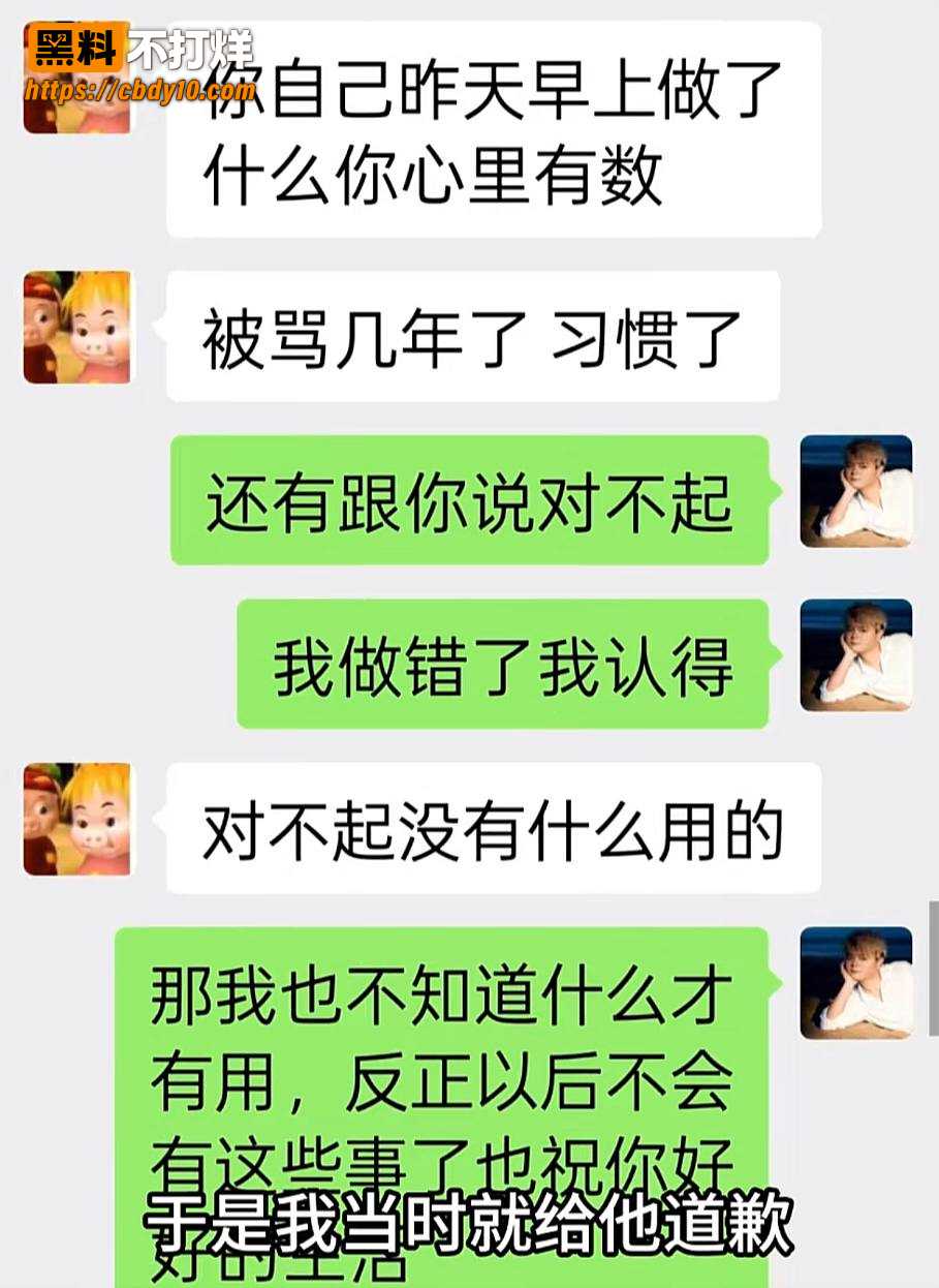 抖音17w粉吴莉莉事件8