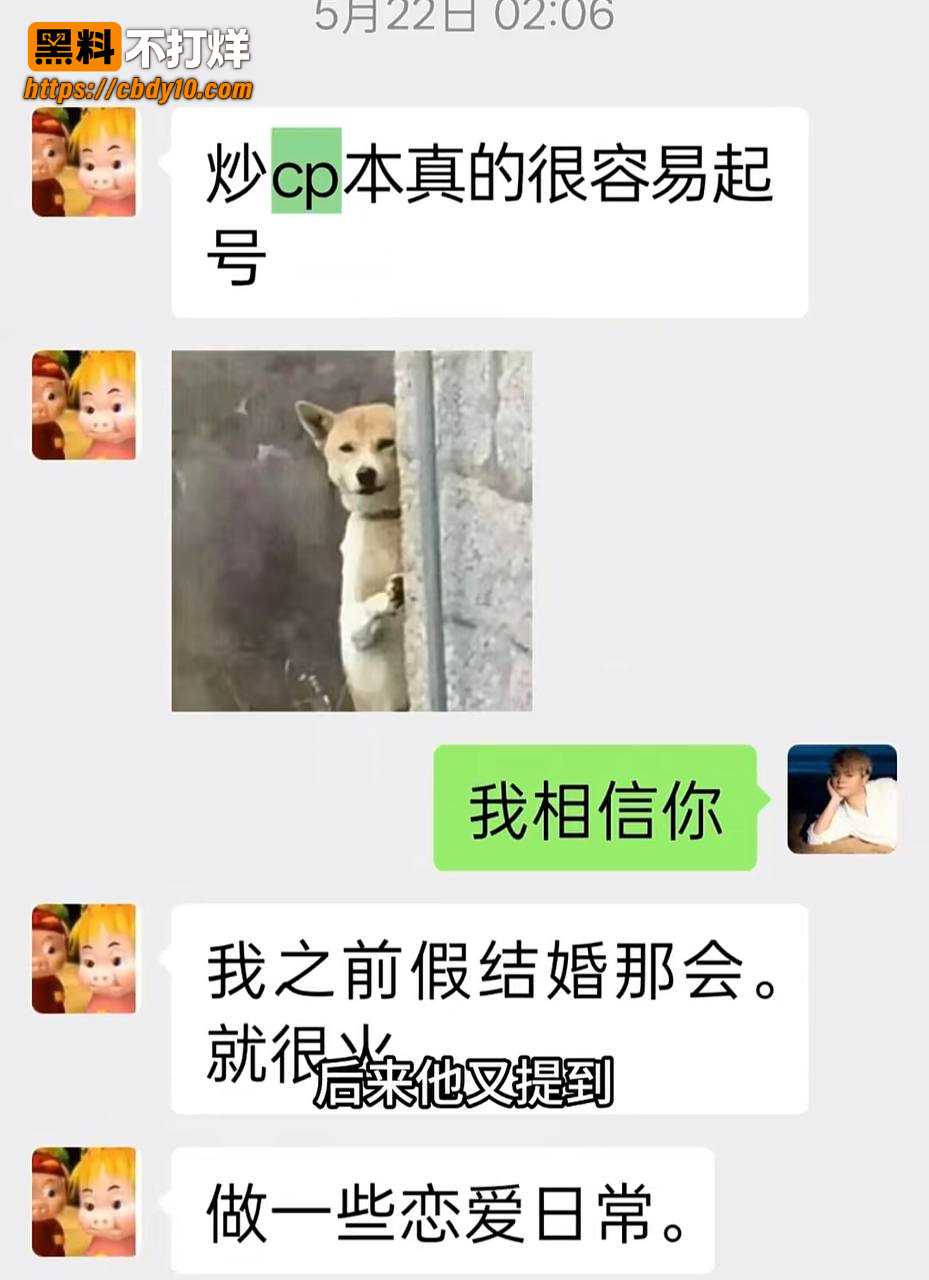 抖音17w粉吴莉莉事件22