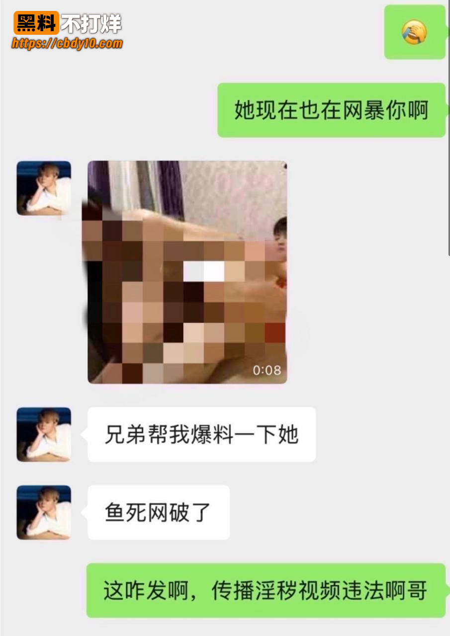 抖音17w粉吴莉莉事件14