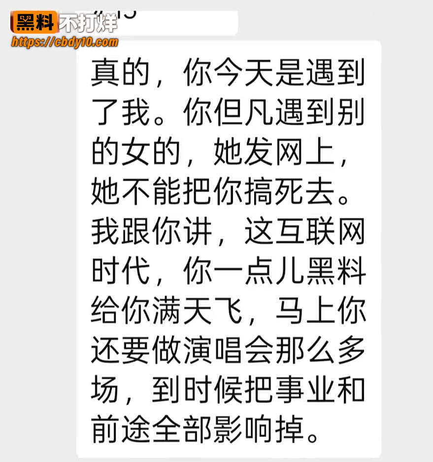 抖音17w粉吴莉莉事件10