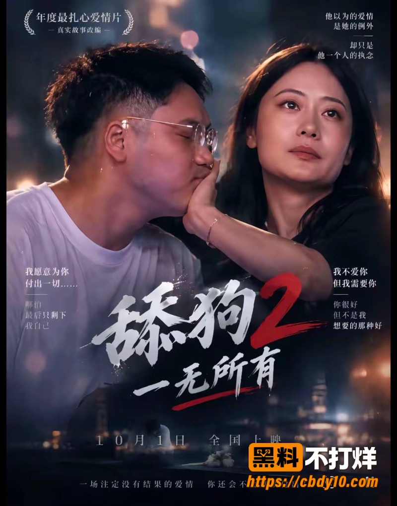 萧敬腾杭州演唱会博主谢什么蟹彻底翻车