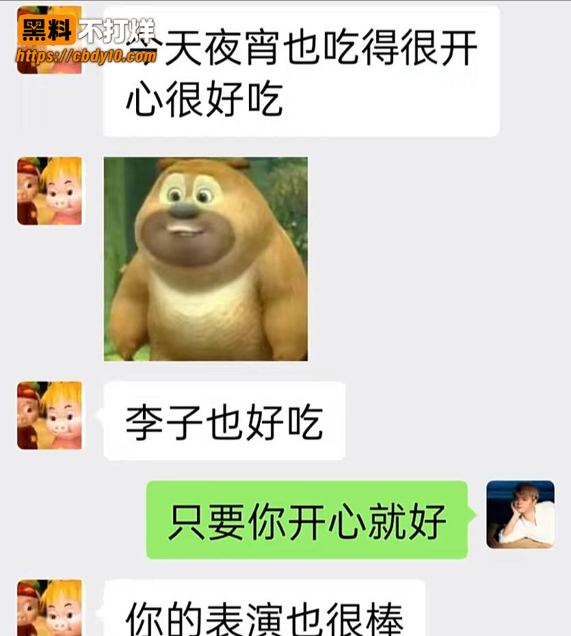 抖音17w粉吴莉莉事件44
