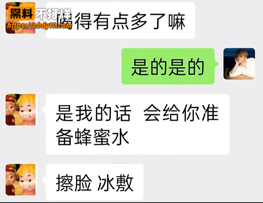 抖音17w粉吴莉莉事件49