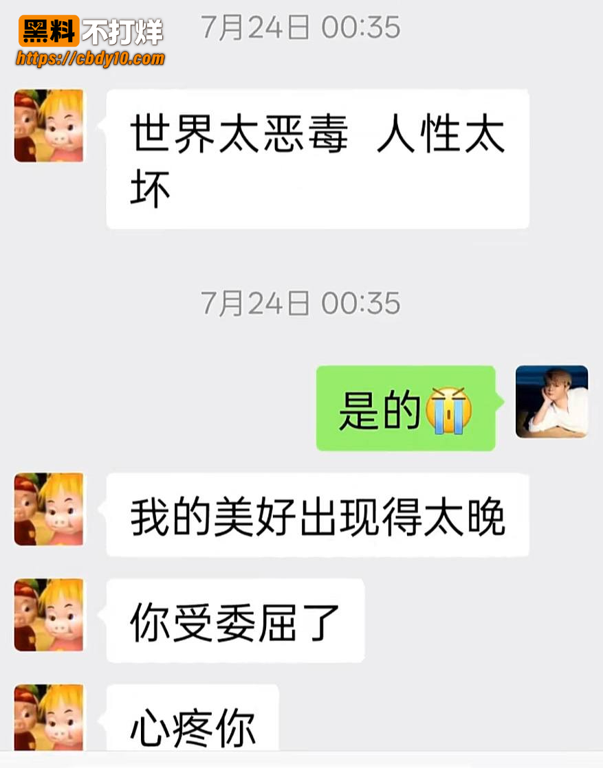 抖音17w粉吴莉莉事件48